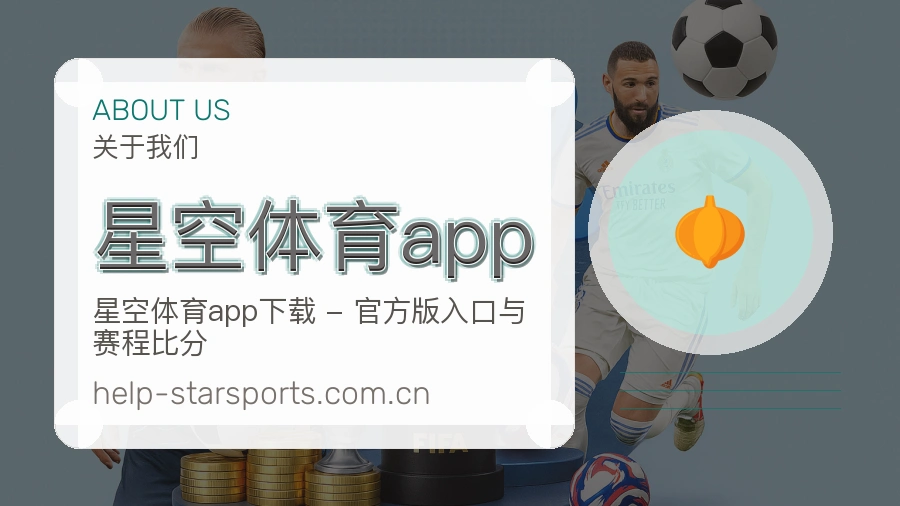 品牌记录