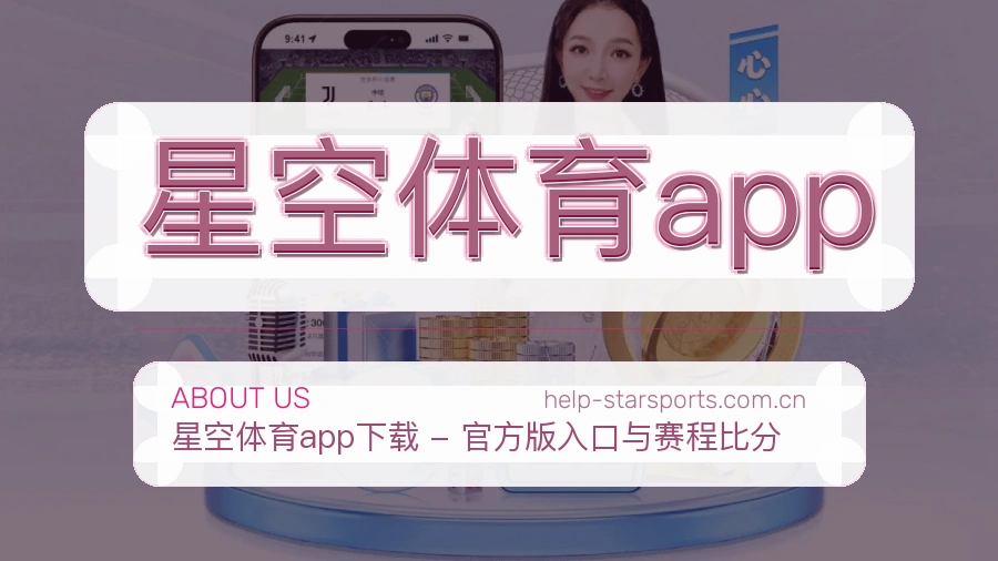 成长目标