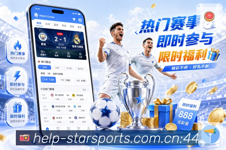 <strong>星空体育app</strong>全链路安全保障